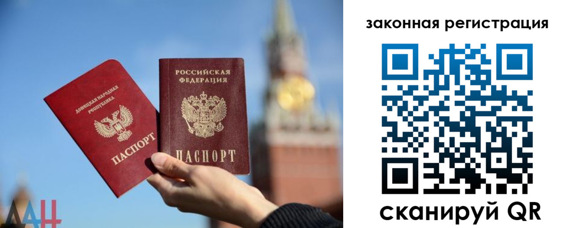 временная регистрация госуслуги в Апрелевке