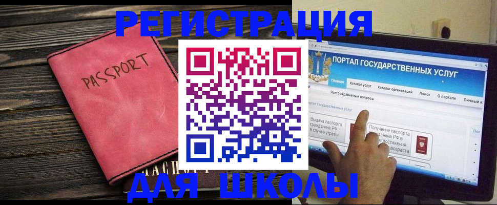 временная регистрация 2025 в Апрелевке